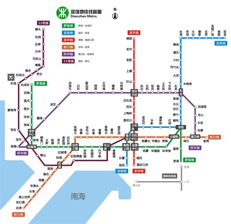 深圳蓮塘地鐵線|蓮塘站 (深圳市)